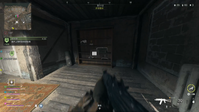 【全面战争】主播杰克曼的精彩时刻 20221120 01点场