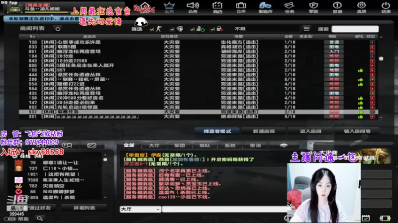 【2022-11-19 18点场】丷凌儿姐姐：姐就是女王，自信放光芒~