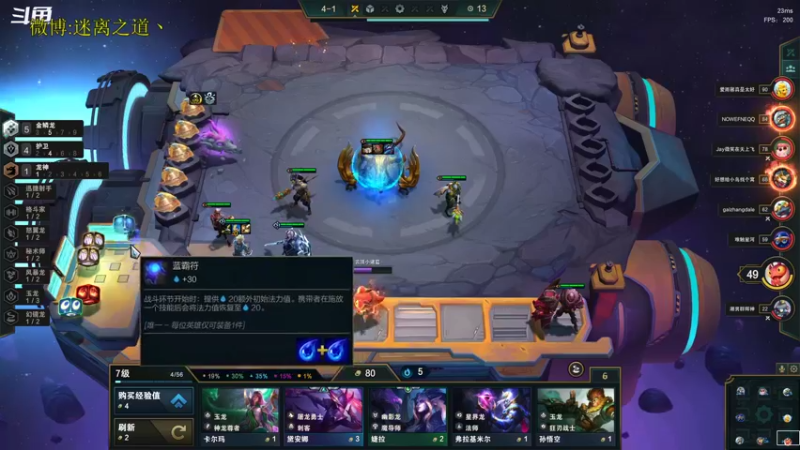 【2022-11-20 02点场】迷离之道丶：迷离劫：星界龙王