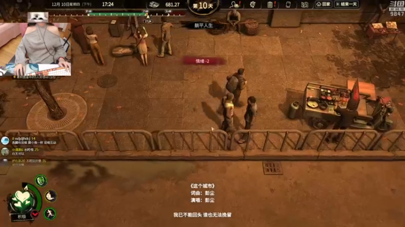 【2022-11-19 23点场】丶干物喵：干物喵❤关爱咸鱼少女