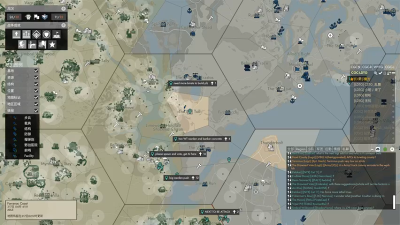 【2022-11-19 05点场】主播无忧丶：【无忧】foxhole散兵坑A服绿军招新