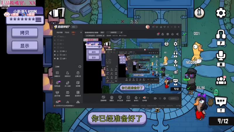 【2022-11-19 17点场】童猪啊i：猪猪猪猪我的猪猪