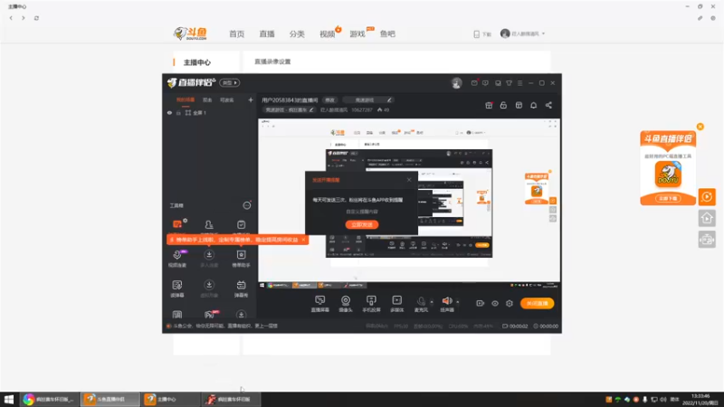 1个多月没玩一次