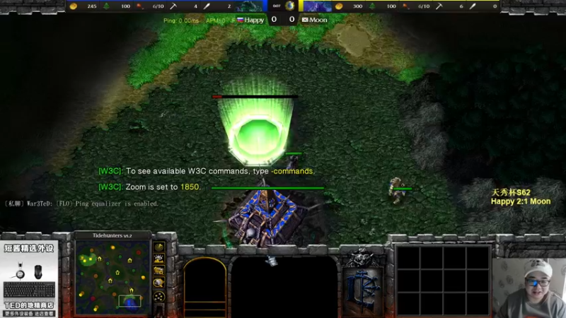 【TED出品】天秀杯S62 Happy vs Moon 中 拿到关键赛点