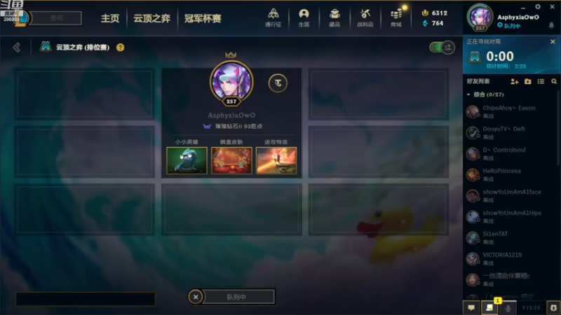 【2022-11-20 12点场】卑微小泽丶：泽：今天doc决赛