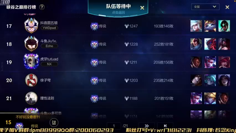 【2022-11-19 15点场】若念king：峡谷之巅打笨蛋   狗都不玩VI