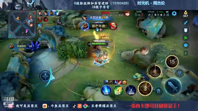 【2022-11-19 21点场】亚瑟王丶Z：巅峰赛2298分冲2400！自我封印！