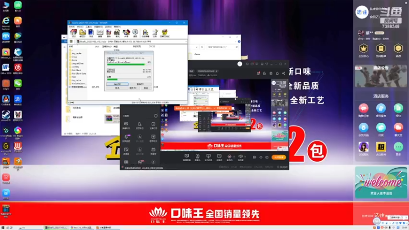【2022-11-20 20点场】阿陈ctw：8点斗鱼第一届DOC比赛