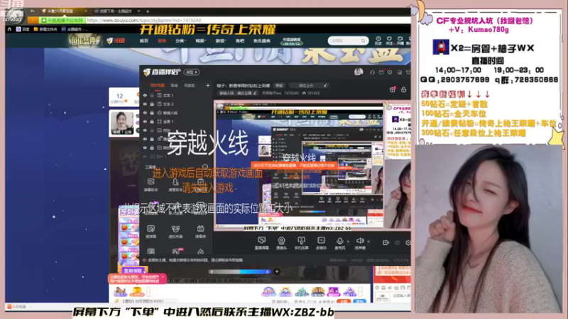 【2022-11-20 19点场】天然柚子tea：柚子：新赛季限时钻粉上荣耀