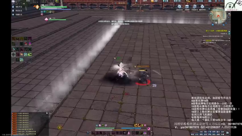 【2022-11-19 20点场】最恶之劍：全职论剑之乱斗三威三比赛