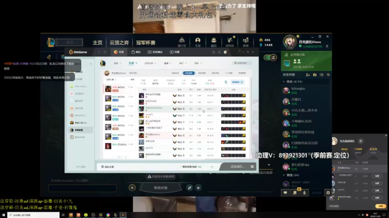 【2022-11-20 03点场】狗康Bfate丶：坦克联盟！不灭皎月直接封神！