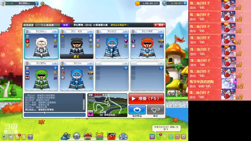【2022-11-18 22点场】Kart放纵：晚上赞助赛！！！！