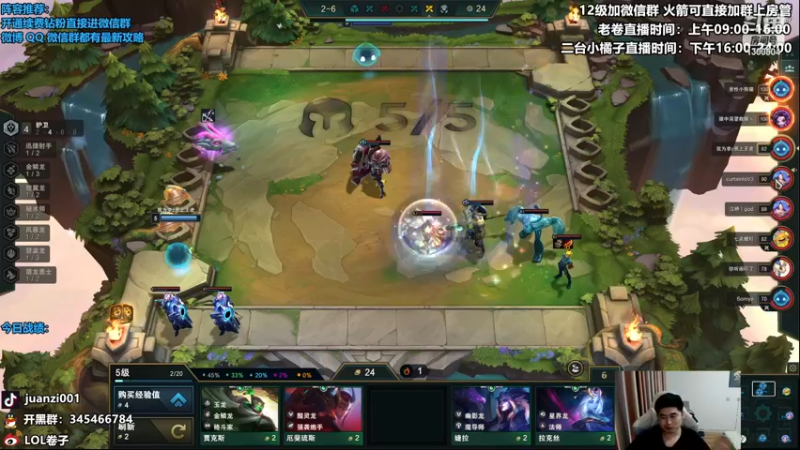 【2022-11-20 22点场】卷子丶：斗鱼DOC水友赛决赛，冲冲冲！！！