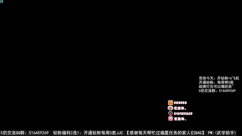 【2022-11-20 16点场】忆旧年丶：快乐5奶散排【奶花散排】