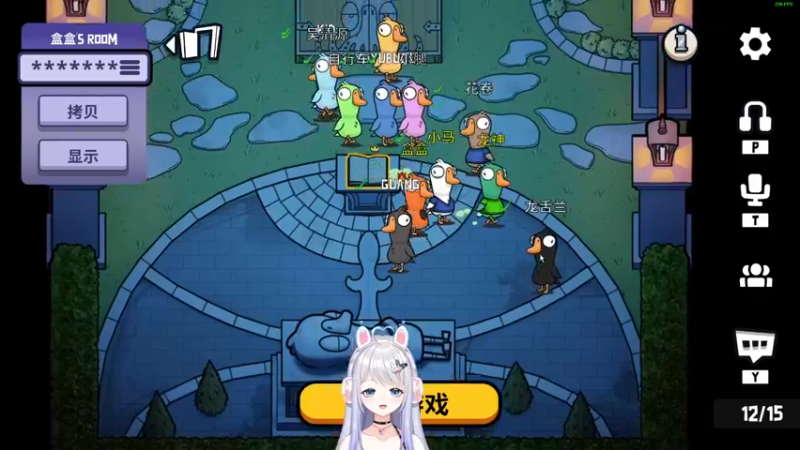 【2022-11-20 00点场】小盒子u：【虚拟主播】张家界，第一天播