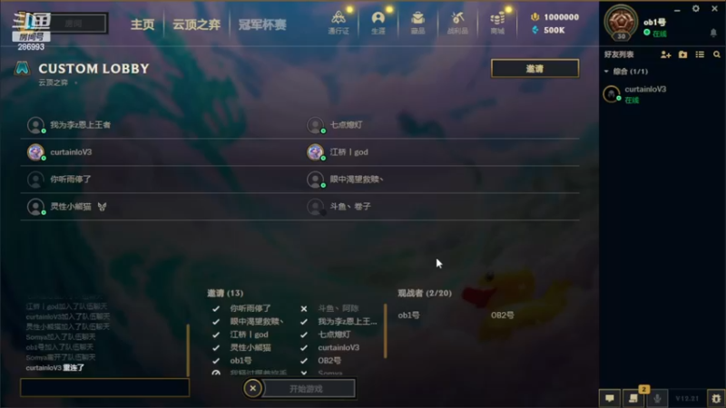 【2022-11-20 20点场】卑微小泽丶：泽：DOC决赛表演赛