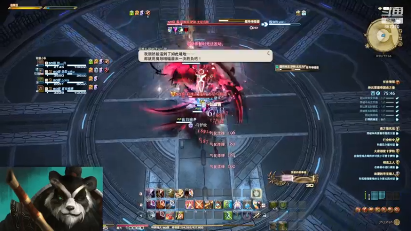 【2022-11-19 21点场】灬残丿月灬：月：魔兽难民的FF14之旅