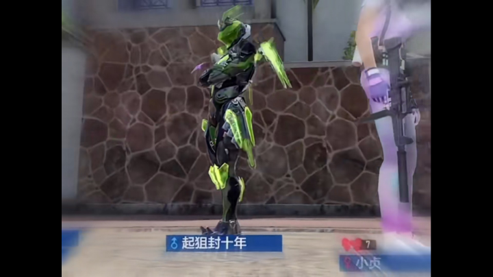 额