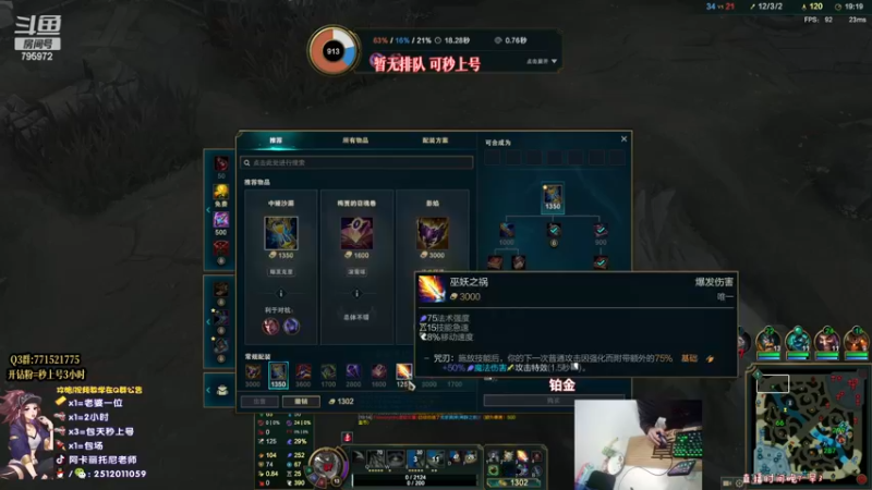 【2022-11-19 23点场】Akl托尼老师：S13新神话：心之刚万血阿卡丽！乱秒人啊