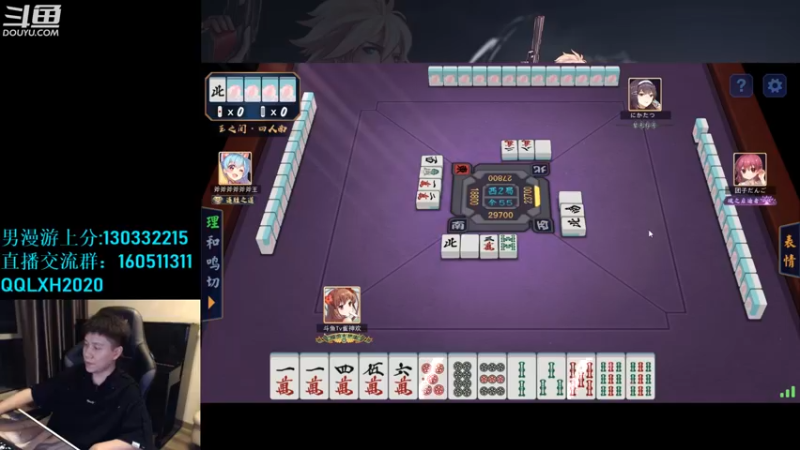 【2022-11-20 02点场】漫游kiss欢：来了来了 我来了~！