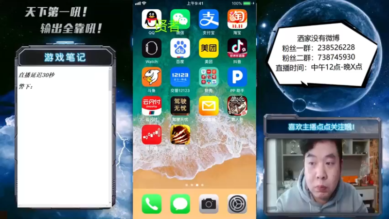 【2022-11-20 12点场】天下第一吼：外瑞古德~好好好！