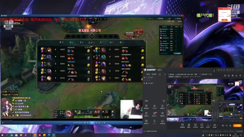 【2022-11-20 04点场】Akl托尼老师：S13新神话：心之刚万血阿卡丽！乱秒人啊