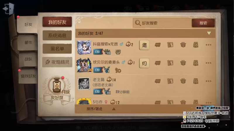 【2022-11-17 11点场】第五人格锅锅：八神龙尊者爆杀邮差