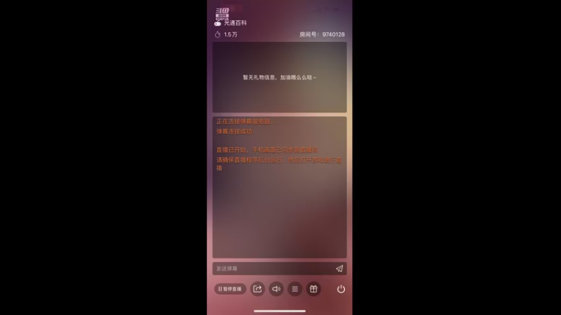 【2022-11-17 18点场】优秀的井宝：sixsixsixsixsixsix6