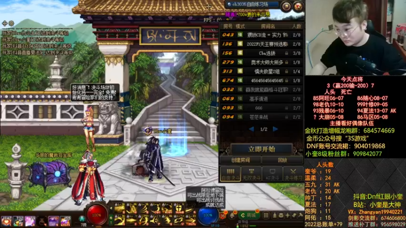 【2022-11-20 19点场】红眼小奎：顶级44+奎布斯！~~~