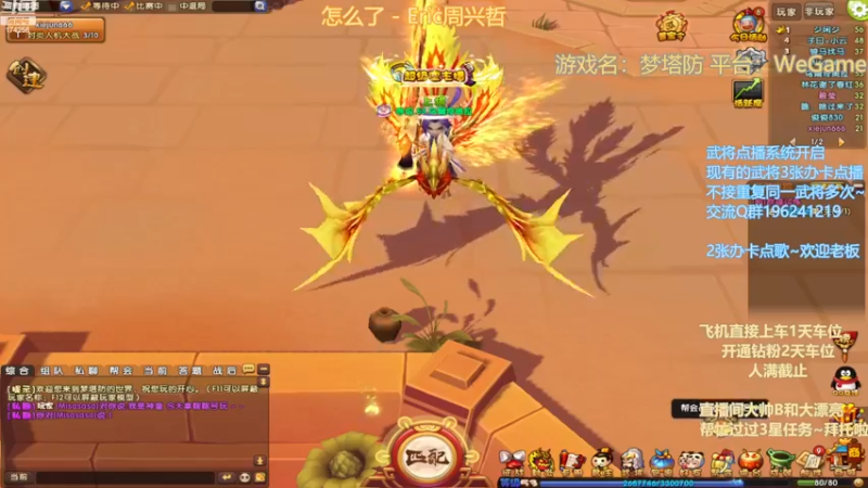 【2022-11-19 19点场】皮小乌：乌：听说OMG还在持续？