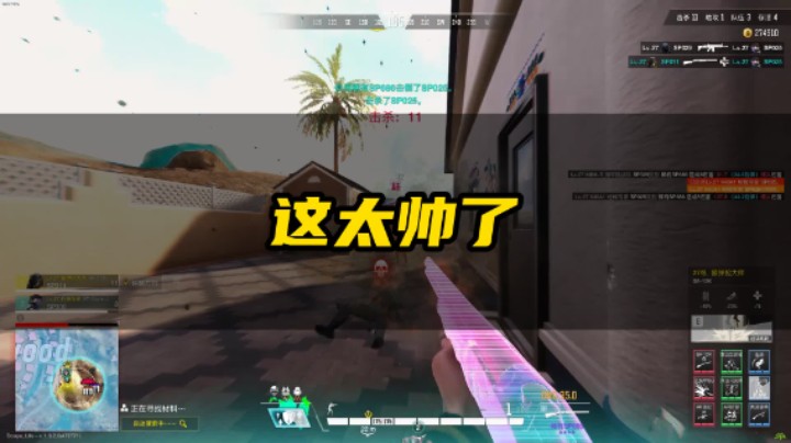 【超击突破】直播秀操作合集，你们的大招对我无效！