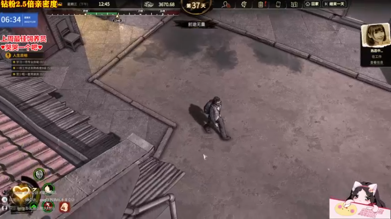 【2022-11-20 06点场】果小果是个弟弟：果小果：钻粉2.5倍亲密度~