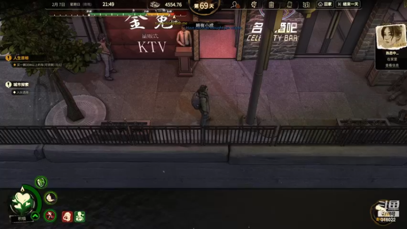 【2022-11-20 06点场】右手supking：国一机，狼人杀高手