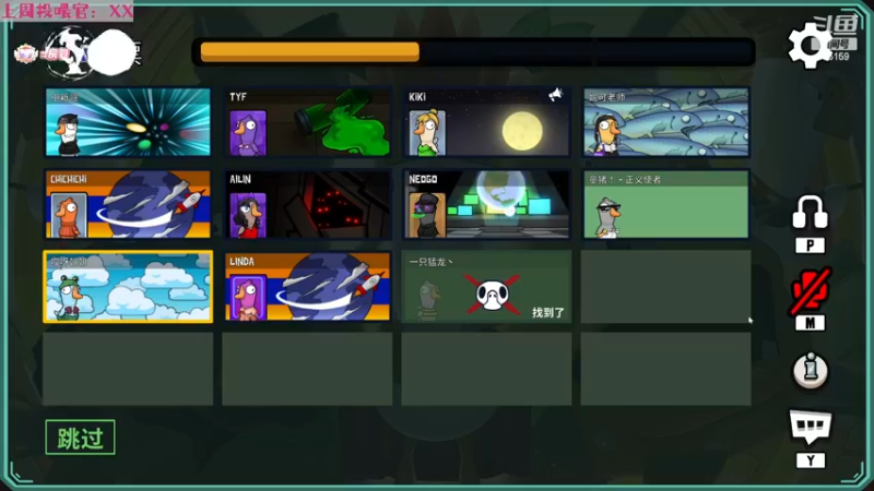 【2022-11-20 01点场】童猪啊i：猪猪猪猪我的猪猪