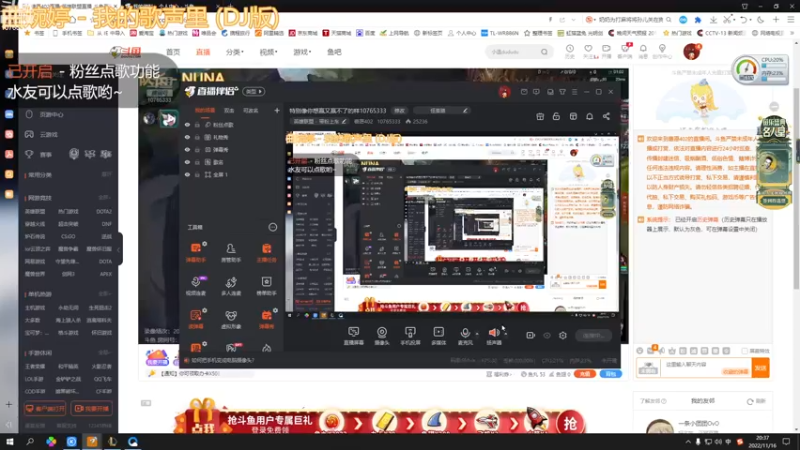 【2022-11-16 20点场】薯愿402：特别像你想赢又赢不了的样10765333