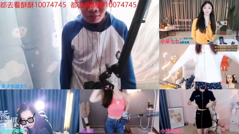 【2022-11-17 12点场】美少女战士5：一百万人正在观看的身残志坚主播