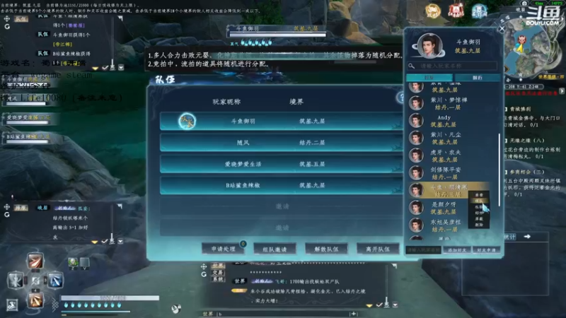 【2022-11-20 19点场】御羽OvO：【叶羽】奇奇怪怪的一天