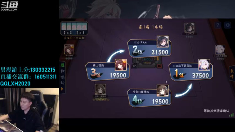 【2022-11-20 04点场】漫游kiss欢：来了来了 我来了~！