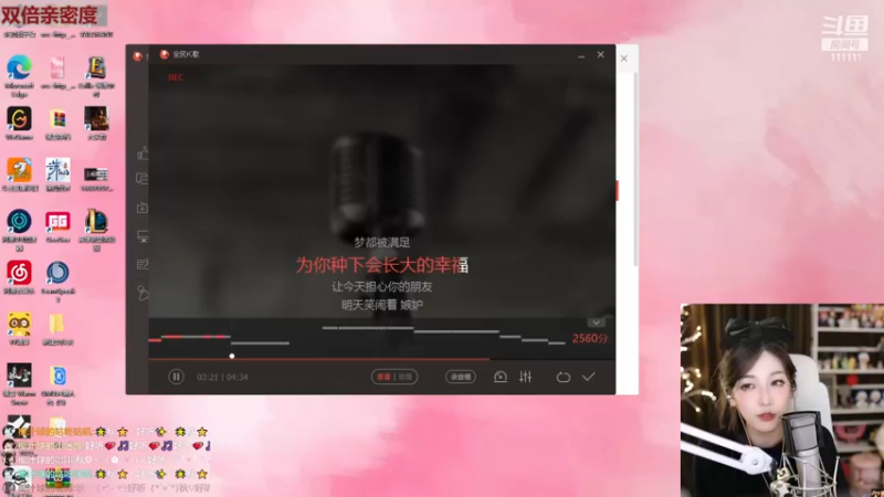 【2022-11-20 02点场】叶知秋Vanessa：秋：白银双倍 越努力越幸运