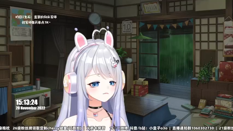 【2022-11-20 15点场】小盒子u：【虚拟主播】张家界，第一天直播