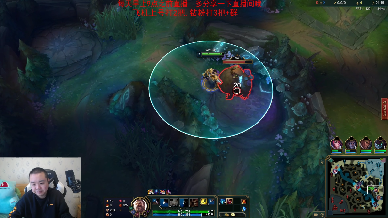 【英雄联盟】网友张顺飞的精彩时刻 20221120 14点场