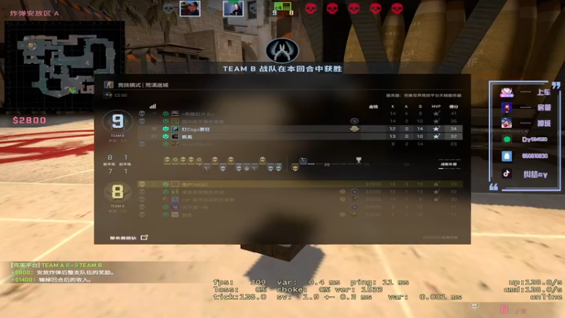 【2022-11-18 17点场】纠结cy：【帮打号】今日目标不破防