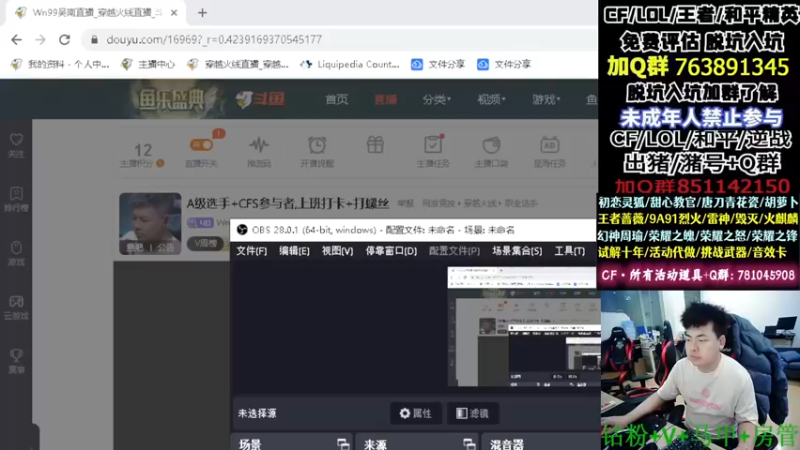 【2022-11-20 15点场】Wn99吴南：A级选手+CFS参与者,进来学习作战技巧