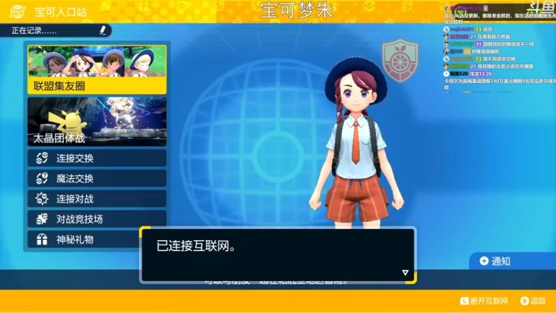 【2022-11-20 14点场】荣耀洋洋：【洋洋】小众，独立，单机游戏！