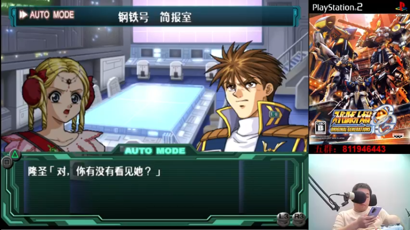 【2022-11-20 00点场】真虎龙王：机战：我也不知道为什么来得这么晚？