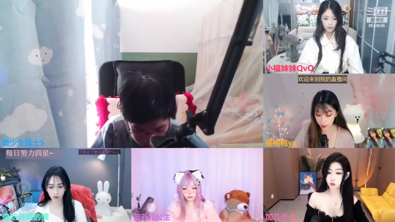 【2022-11-14 12点场】美少女战士5：一百万人正在观看的身残志坚主播