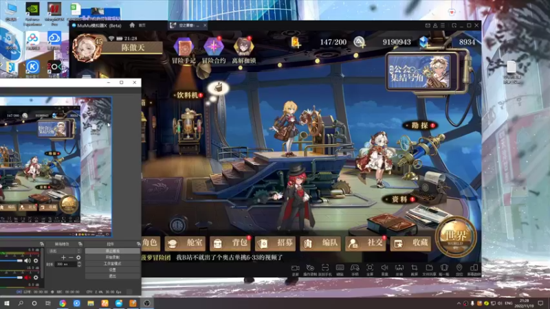 【2022-11-19 21点场】黑霄Cloud：手游2K随便玩玩