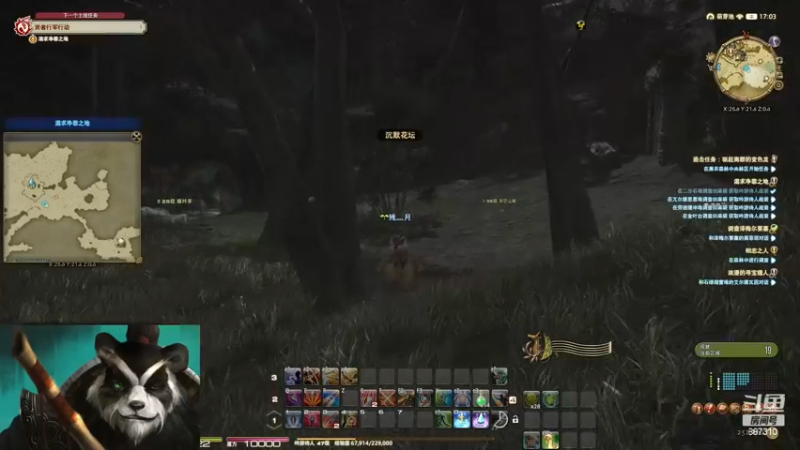 【2022-11-19 17点场】灬残丿月灬：月：魔兽难民的FF14之旅