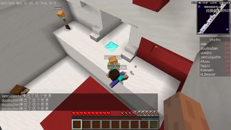 【2022-11-19 23点场】仙某某：神秘直播间88080