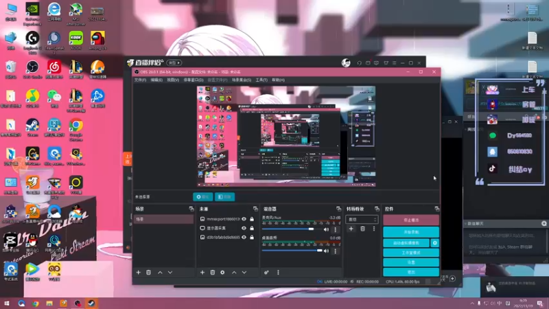 【2022-11-19 09点场】纠结cy：【帮打号】今日目标不破防